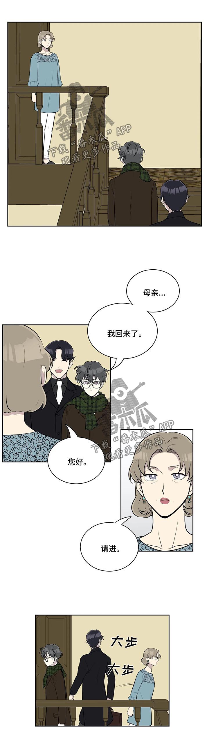 第58章：做客6