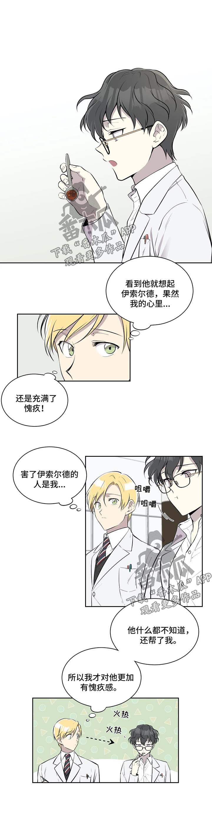第37章：跟我来0