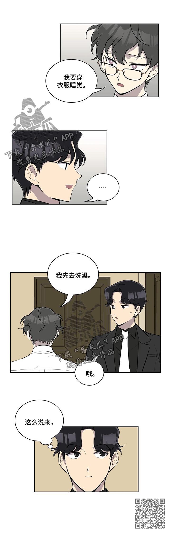 第58章：做客9