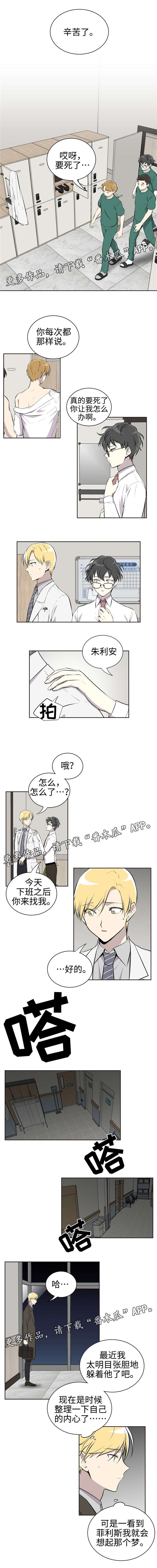 第21章：游戏厅0
