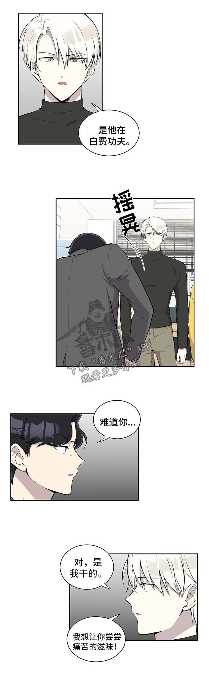 第94章：真相大白1