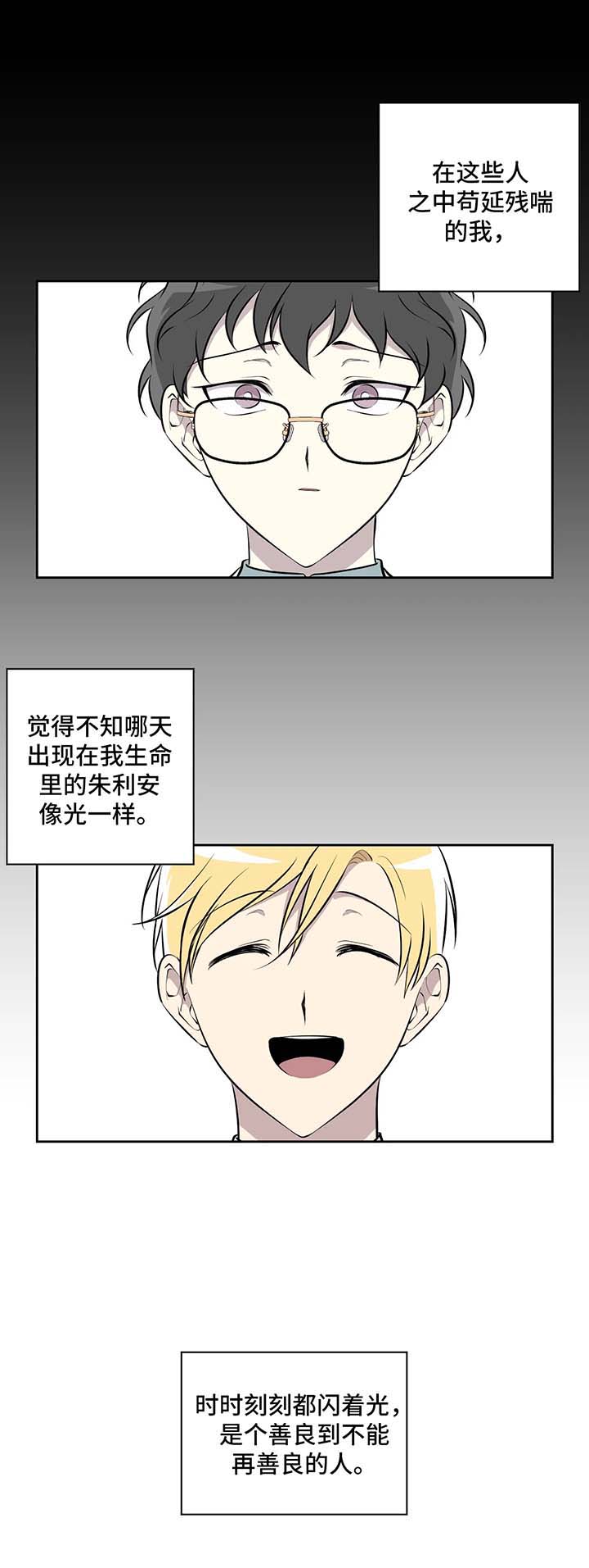 第22章：真相2