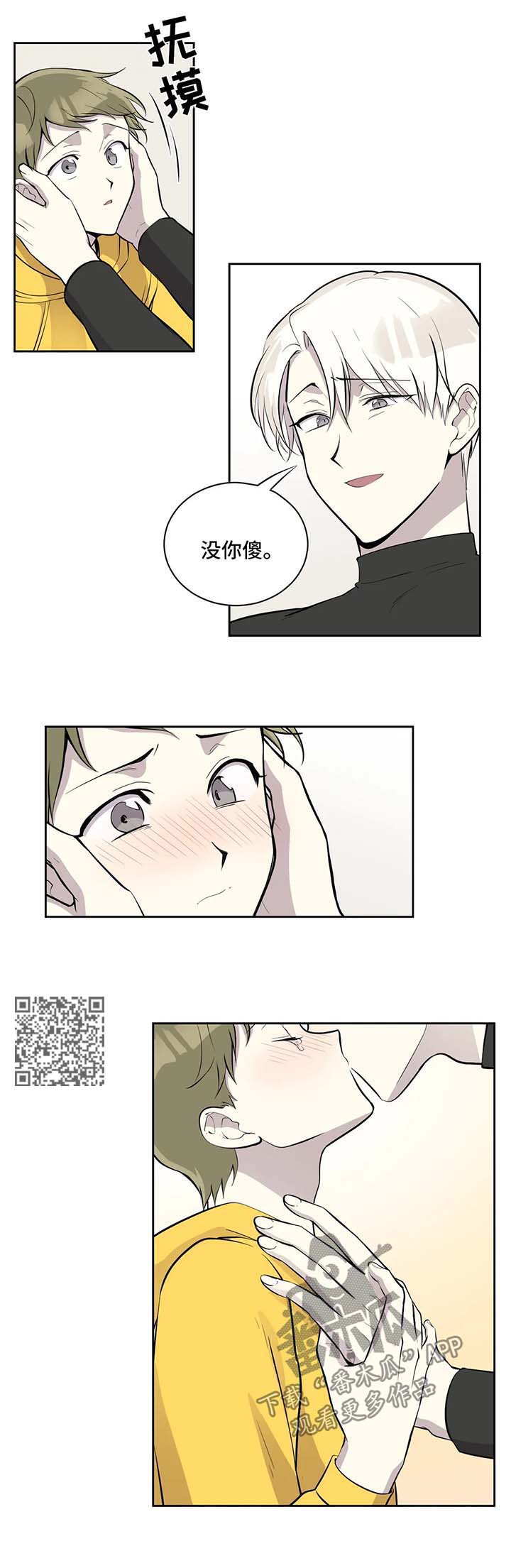 第95章：傻瓜3