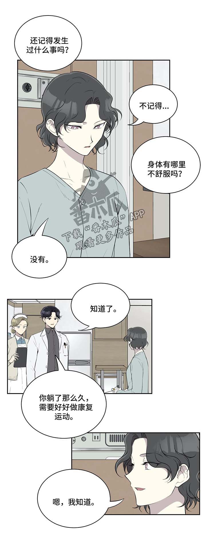 第62章：失忆0