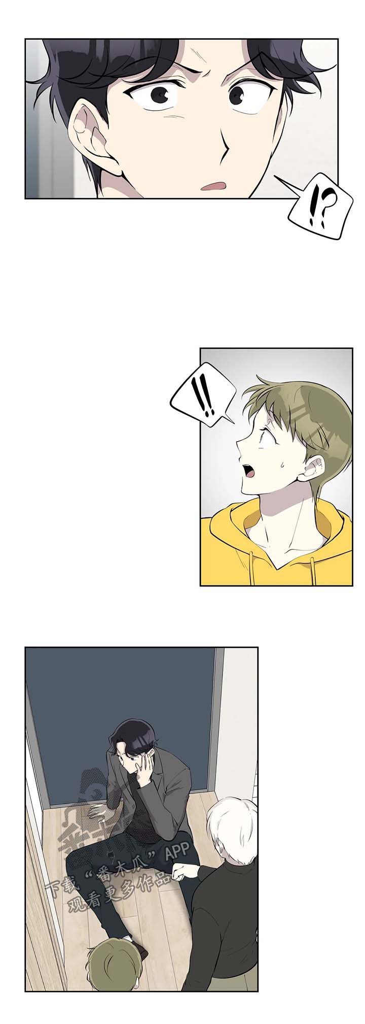 第93章：质问6