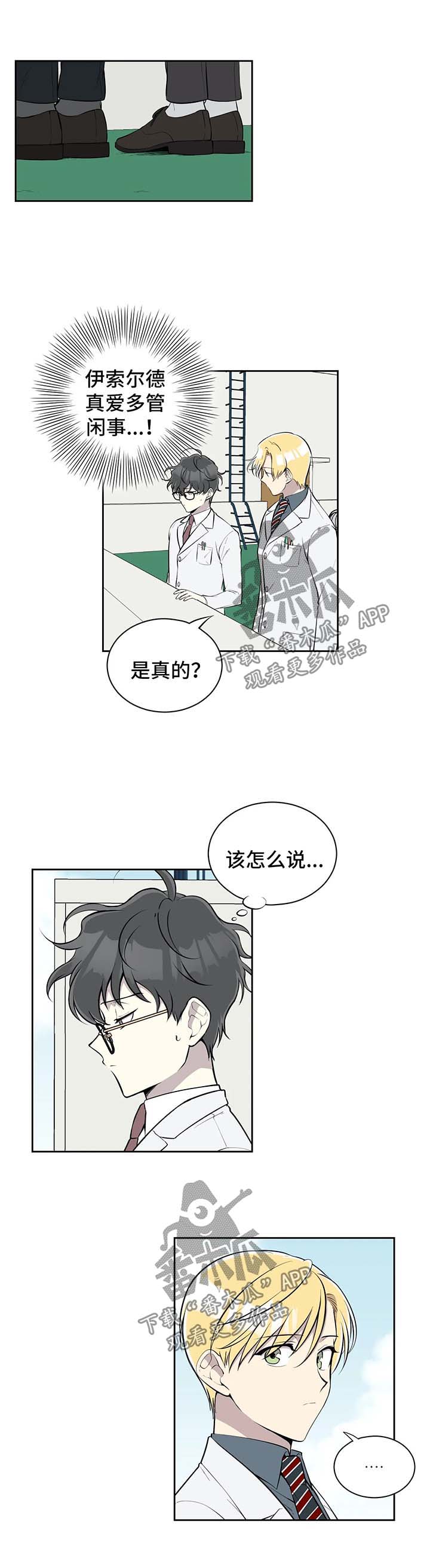 第77章：再也回不去1