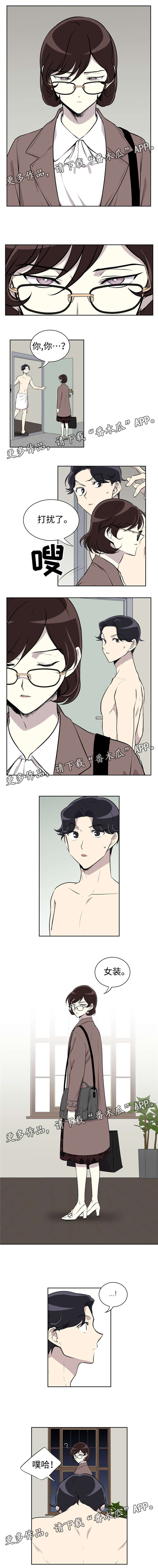 第16章：来客1