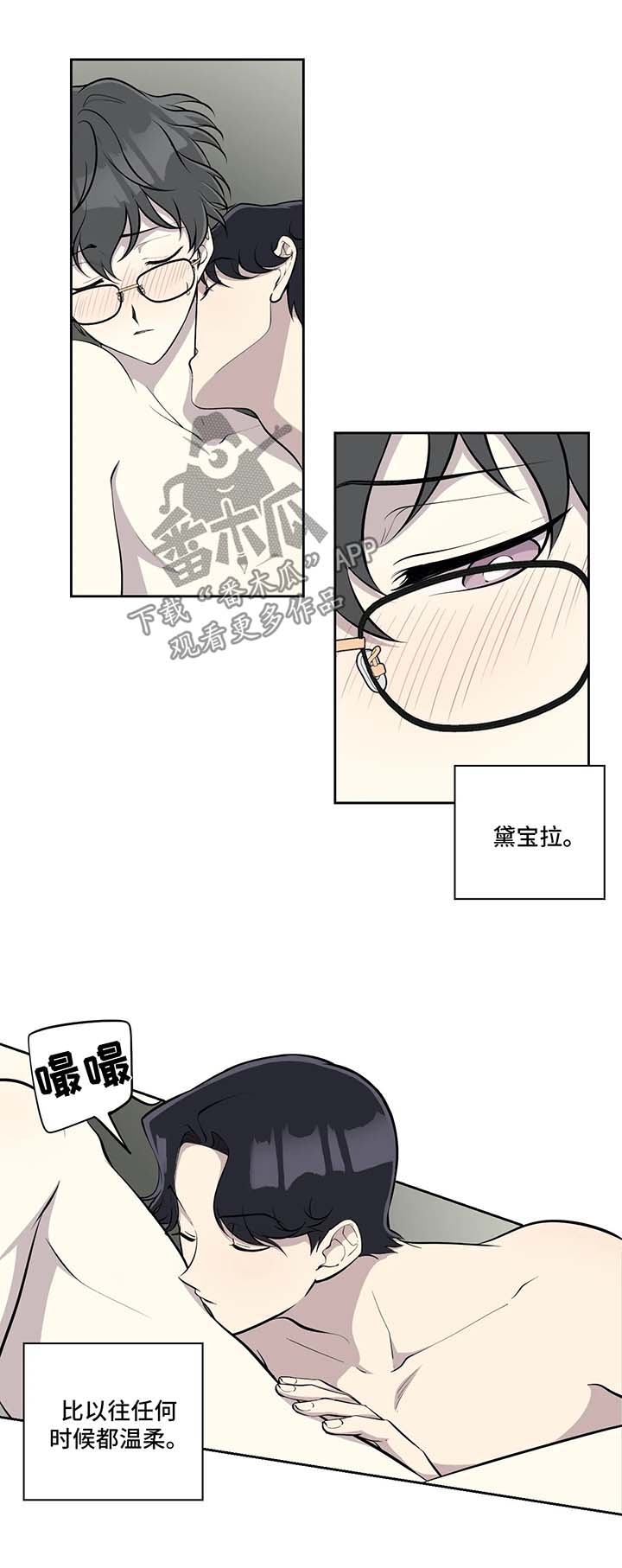 第50章：心态变化0