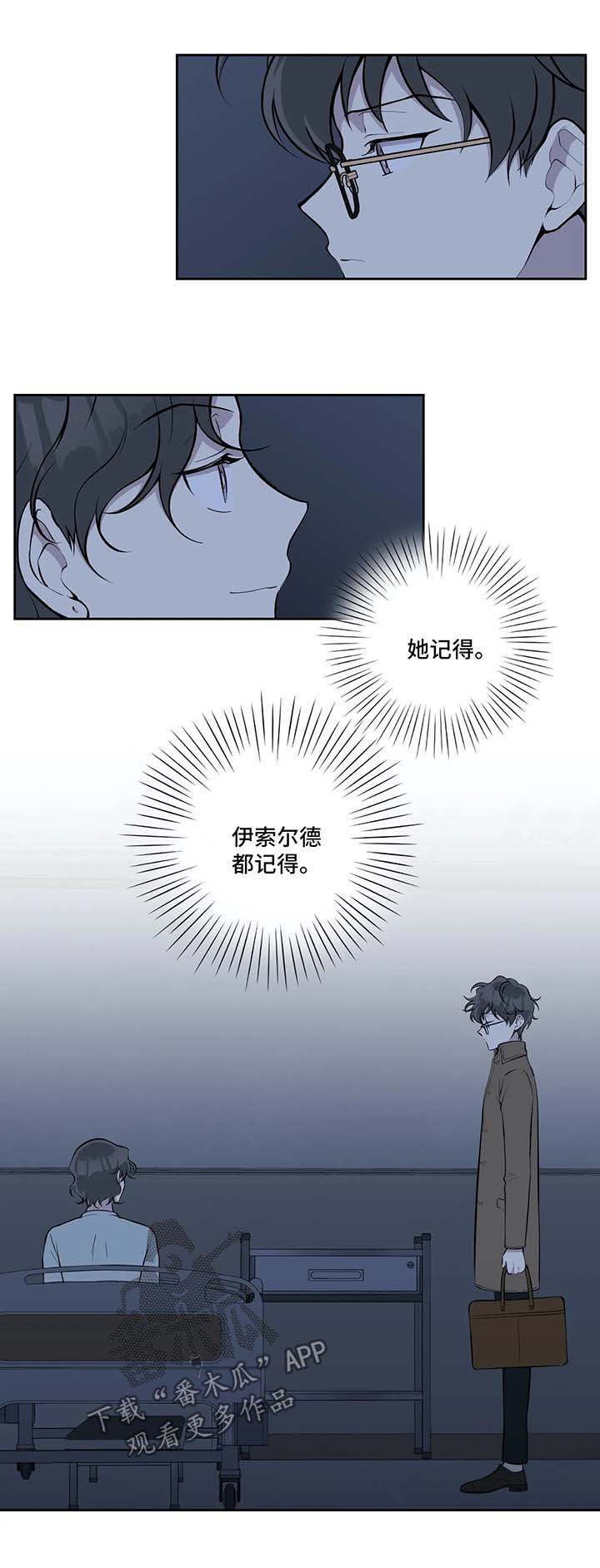 第72章：没有失忆0