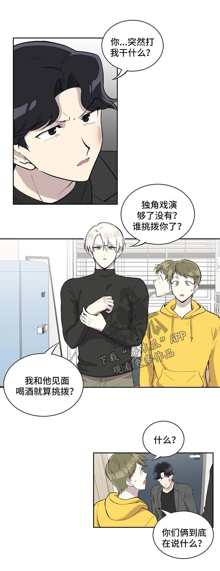 第94章：真相大白0