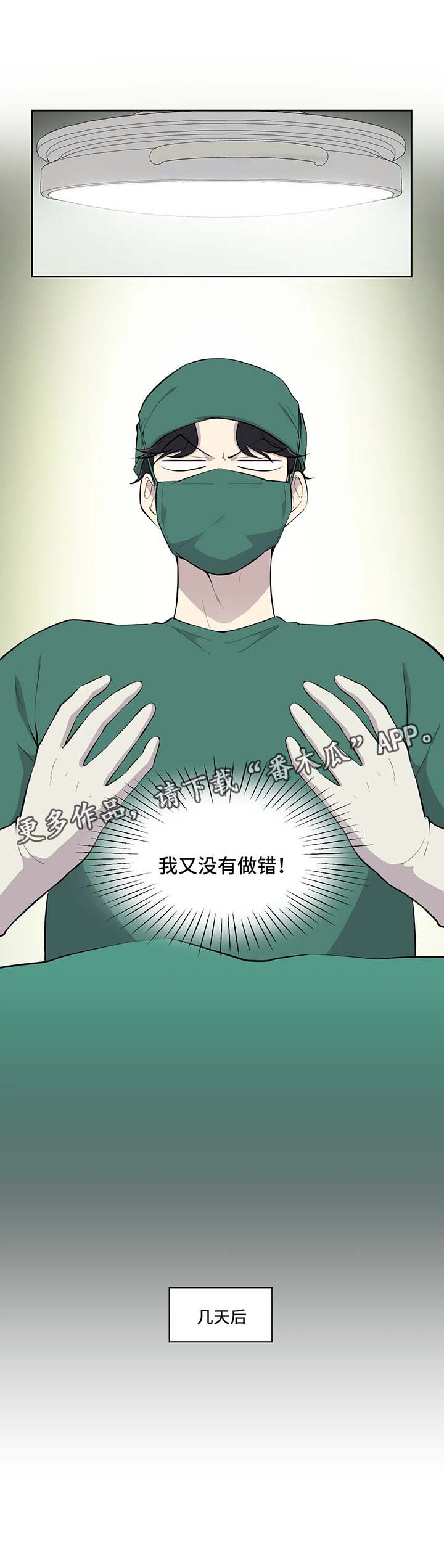 第89章：想念1