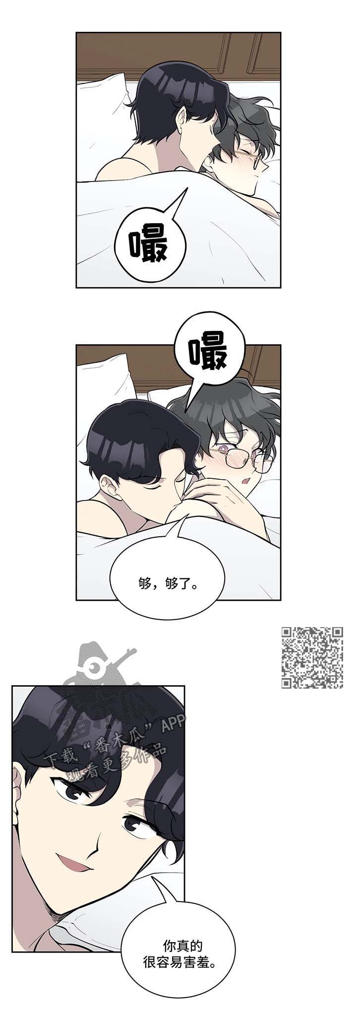 第54章：混乱的家庭3
