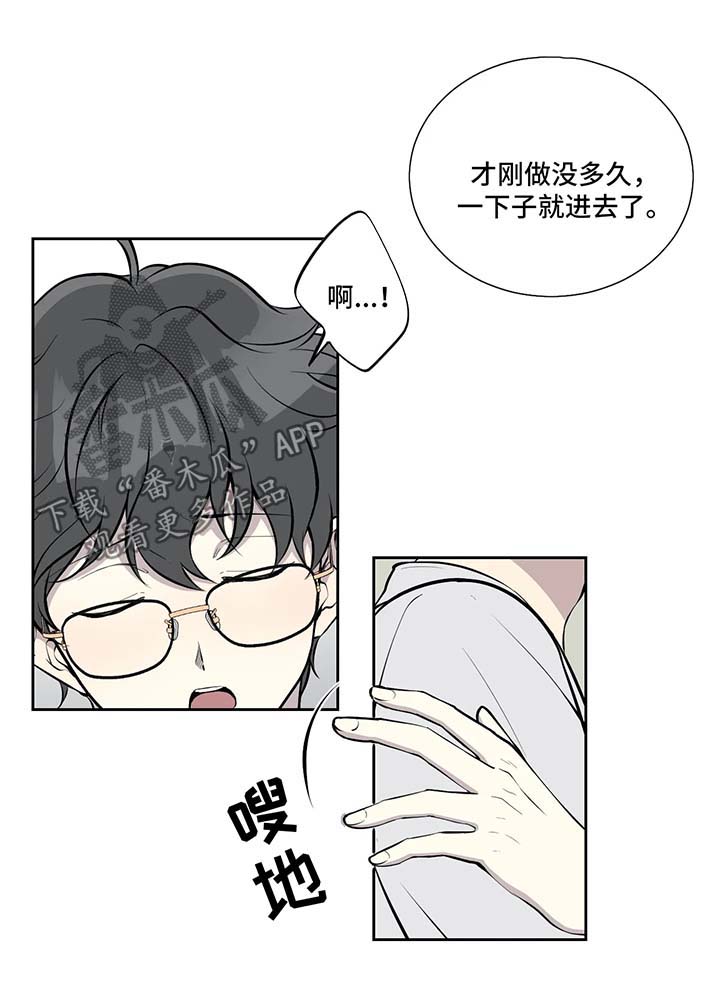 第73章：与我无关3