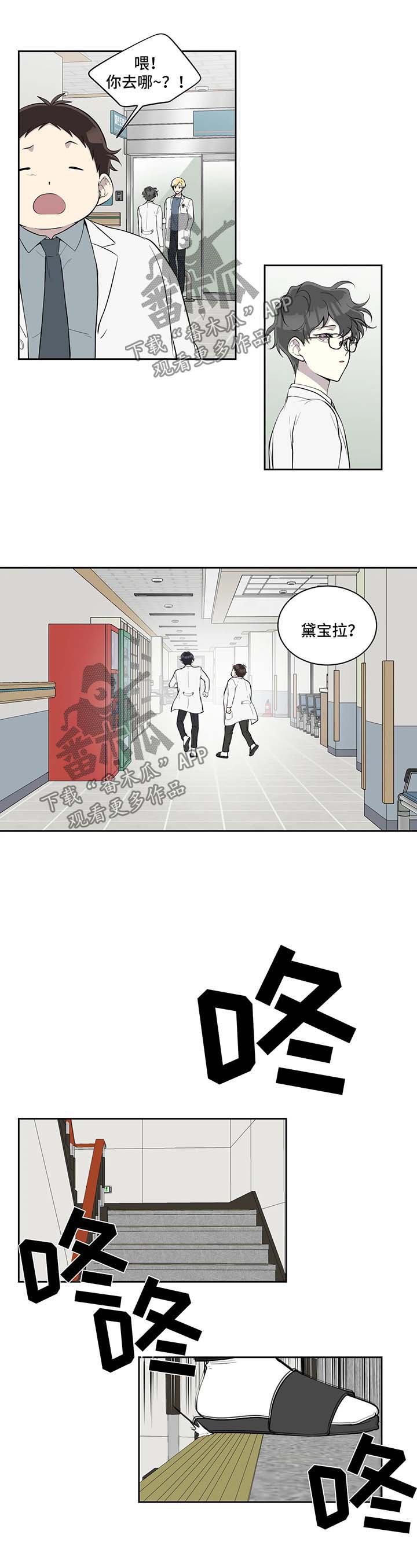 第87章：不在状态5