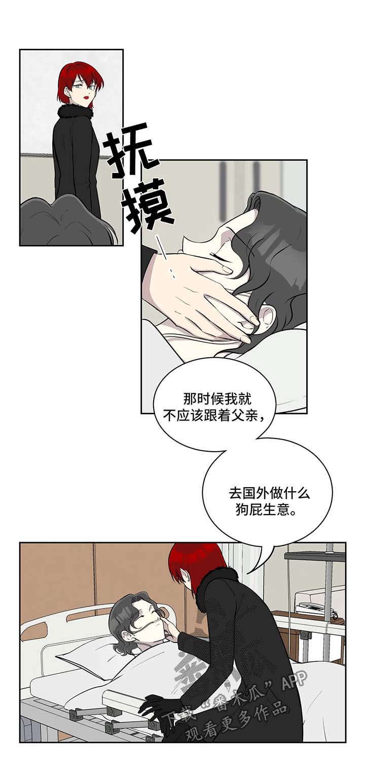 第53章：质问5