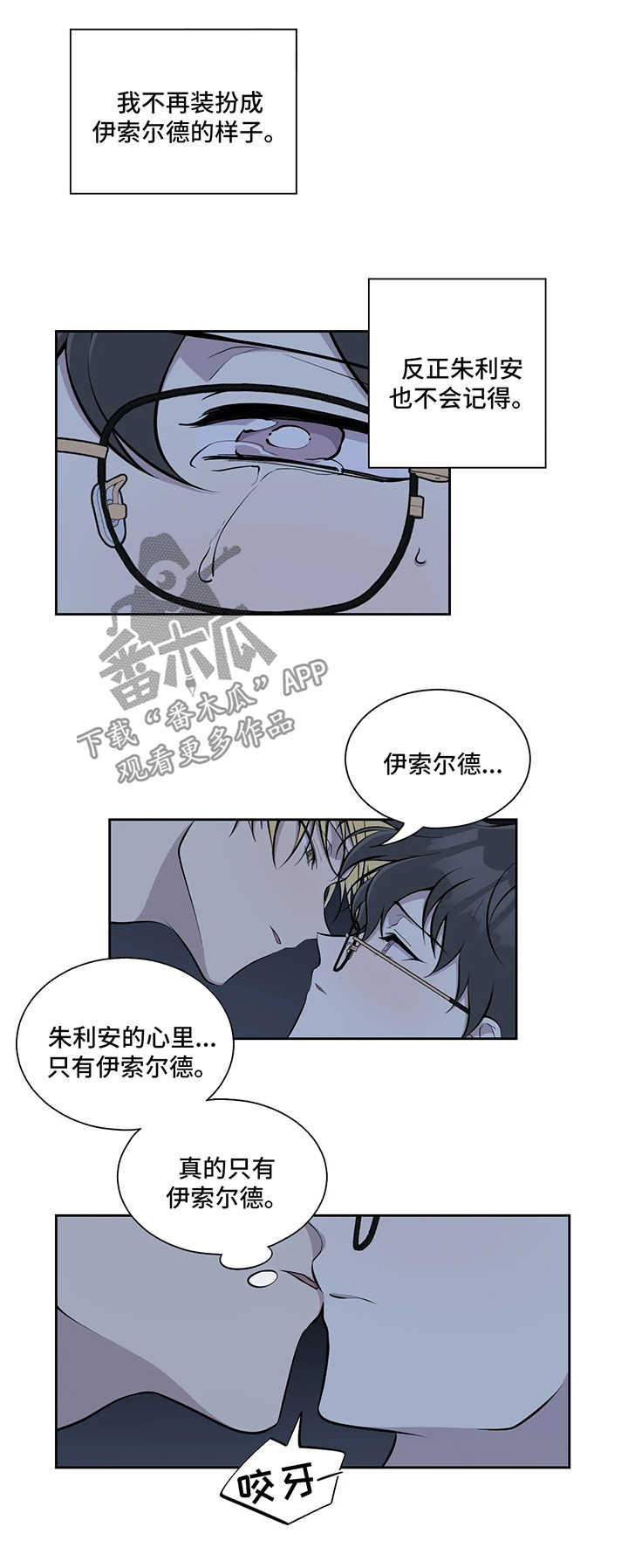 第48章：访客1