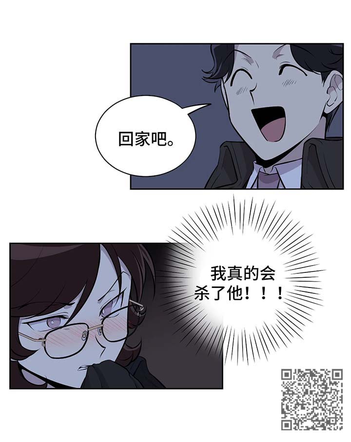 第25章：条件8