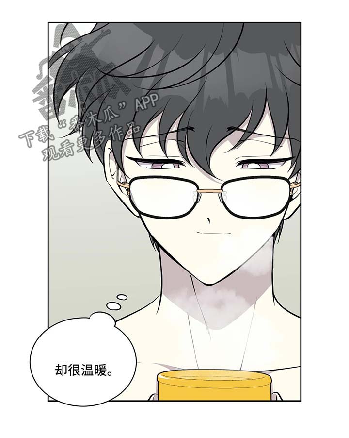 第51章：温暖5