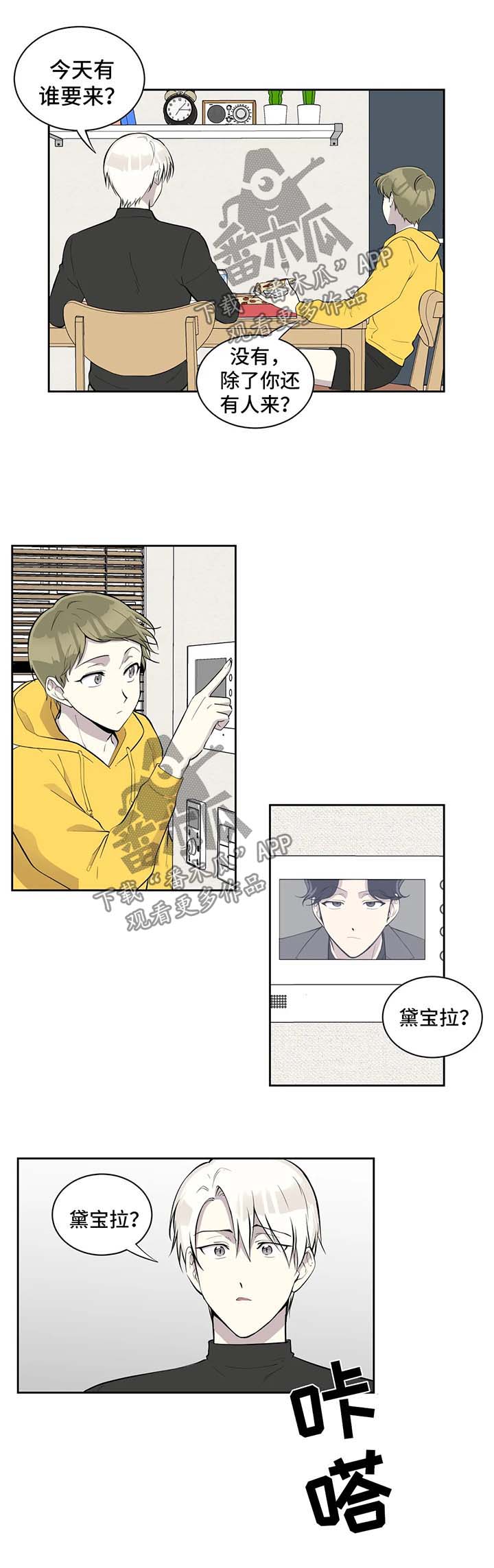第93章：质问3