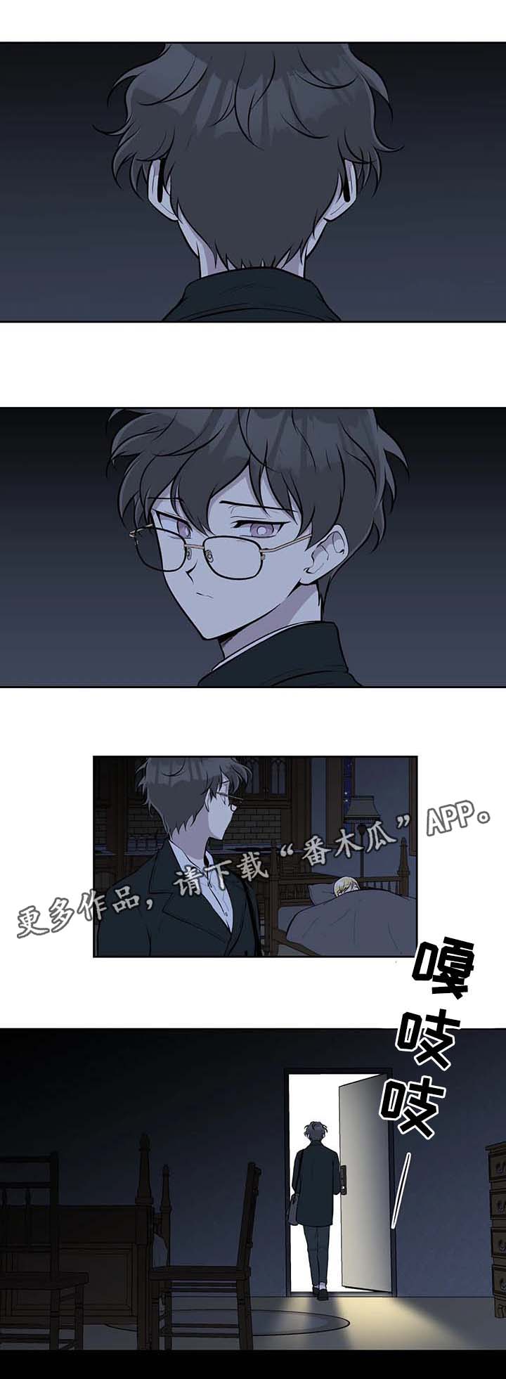 第44章：不对劲3