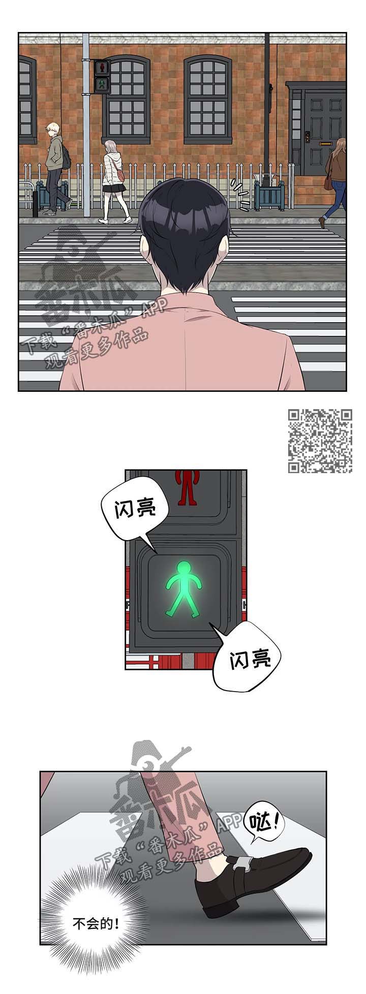 第84章：怀疑人生4