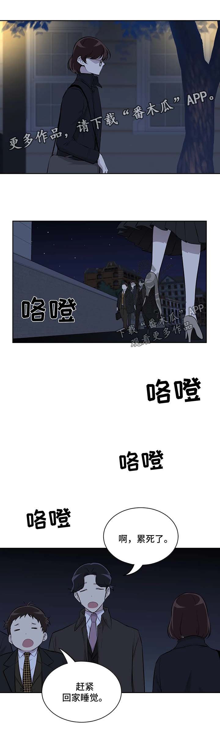 第23章：下定决心7