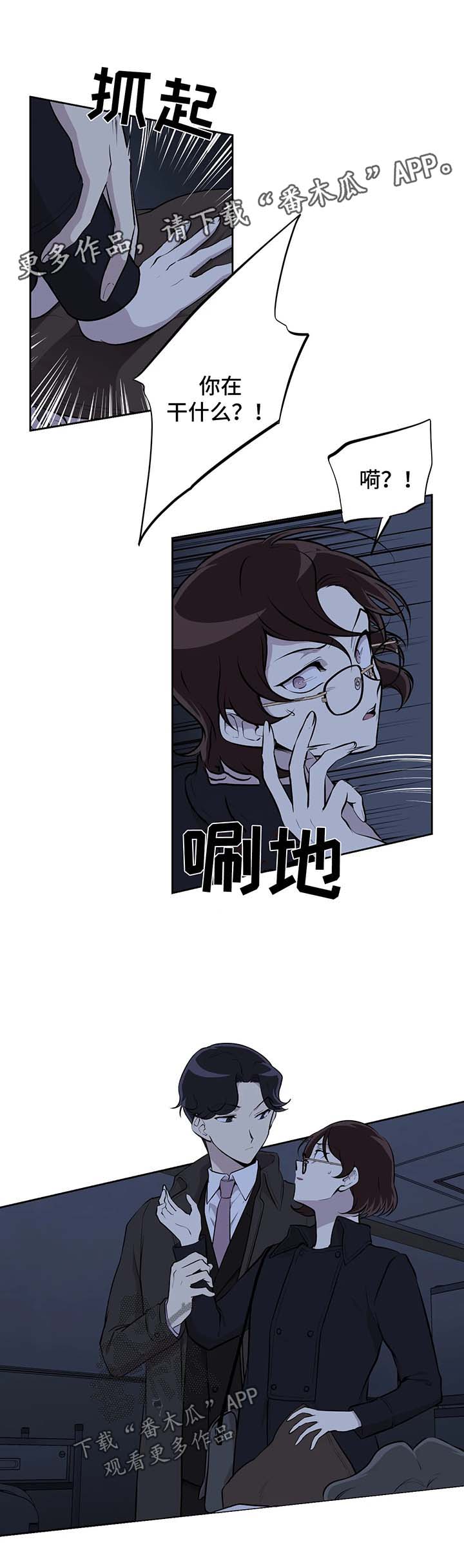 第24章：暗杀5
