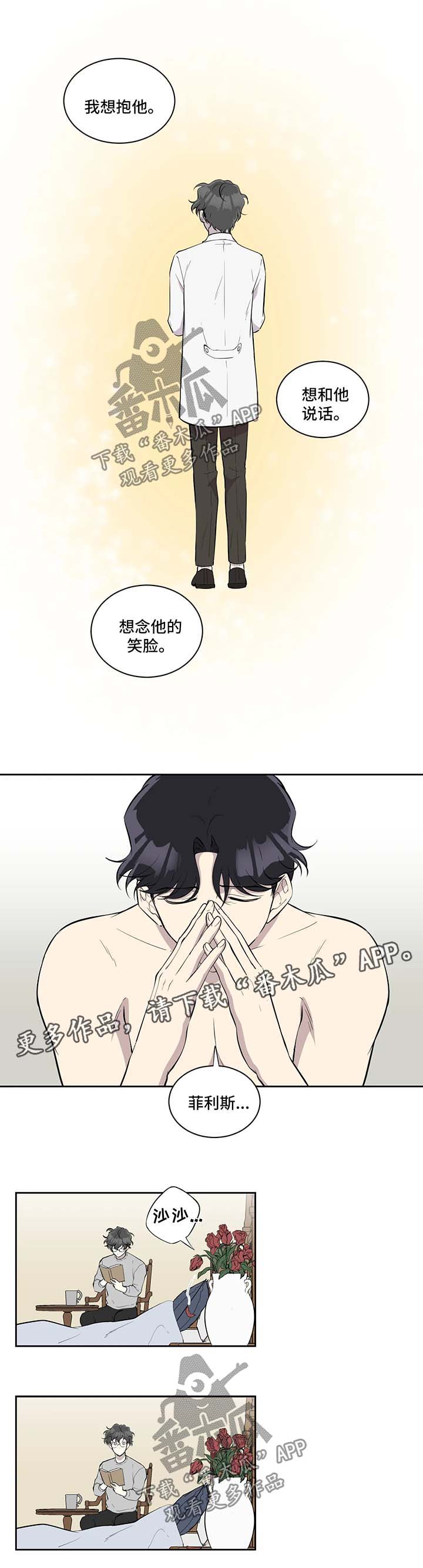 第89章：想念5