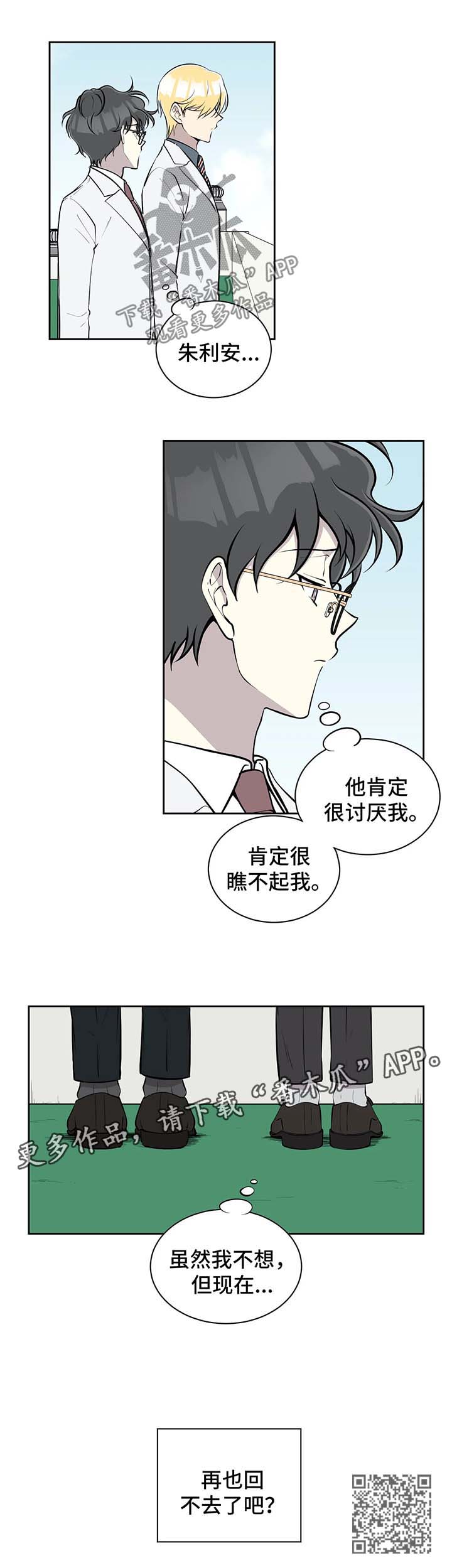 第77章：再也回不去8