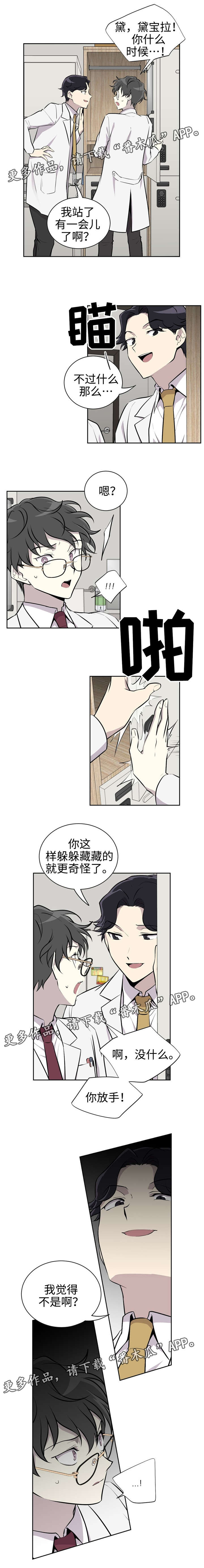 第10章：秘密3