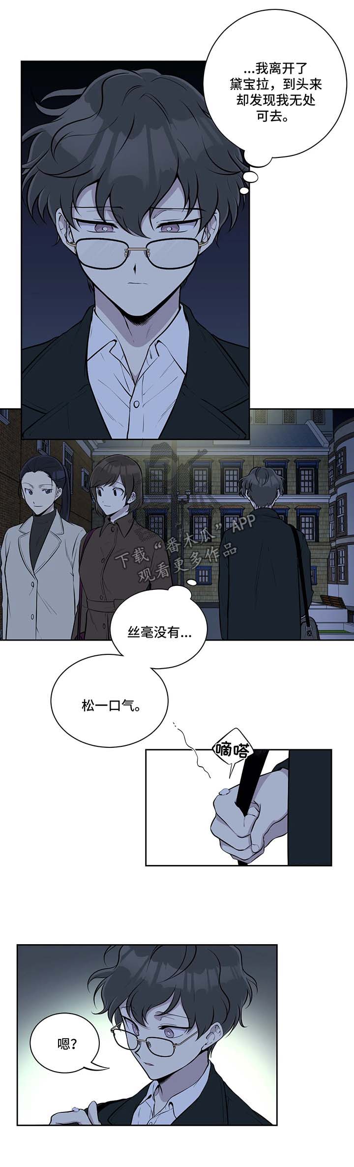 第42章：安慰1
