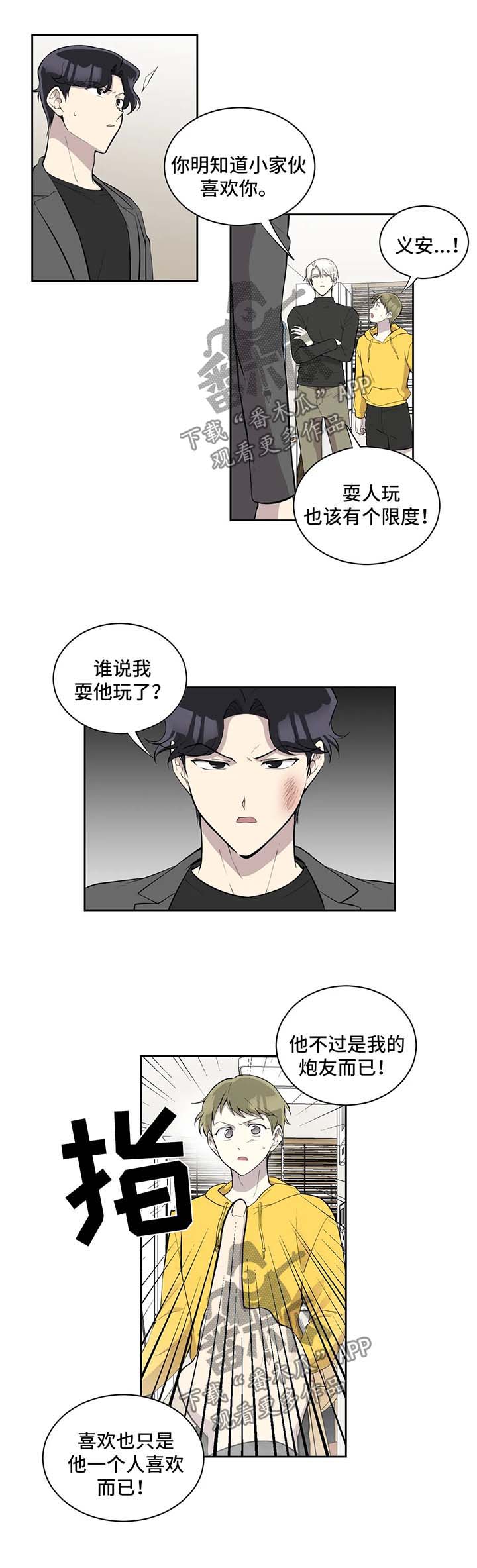 第94章：真相大白3