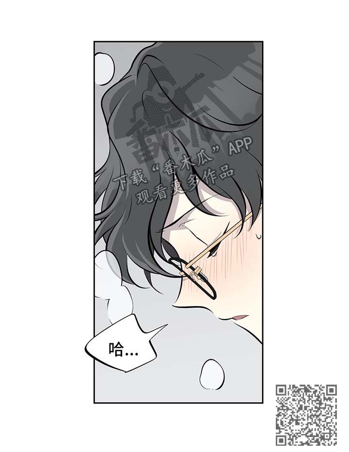 第39章：心动3
