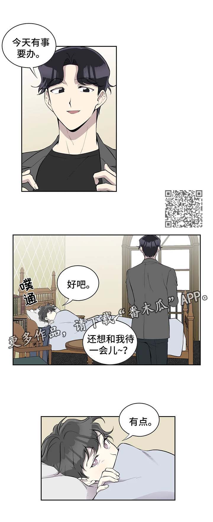 第92章：不对劲4