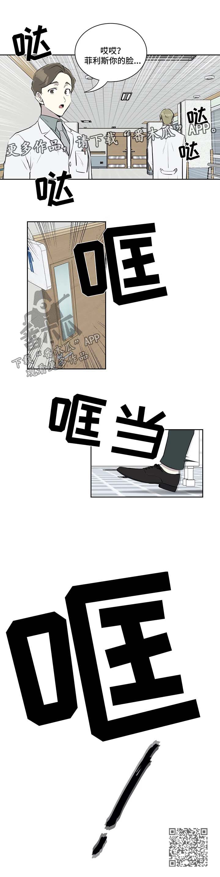 第38章：害羞7