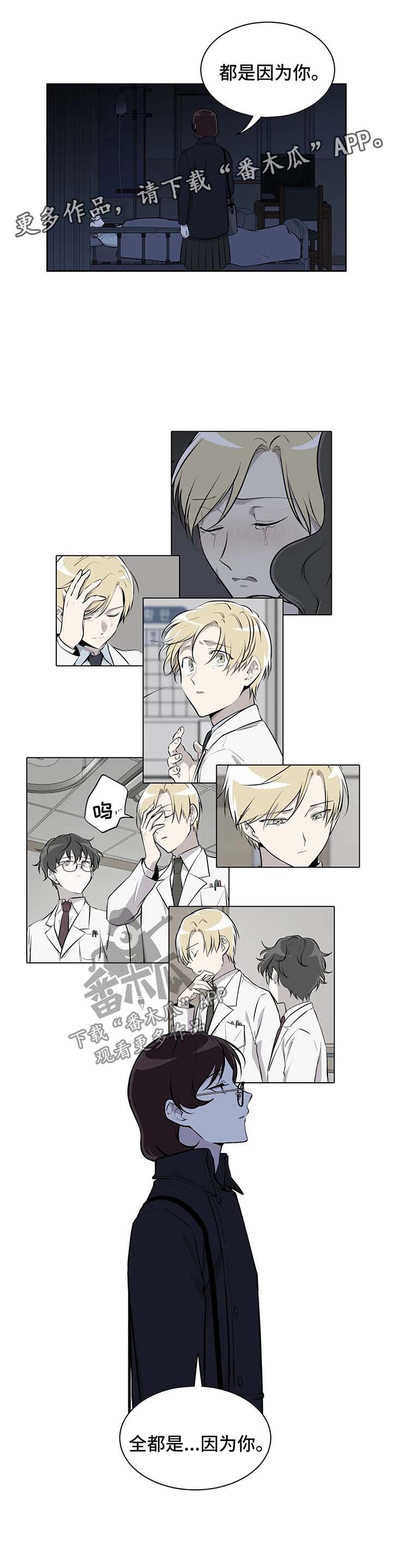 第24章：暗杀2