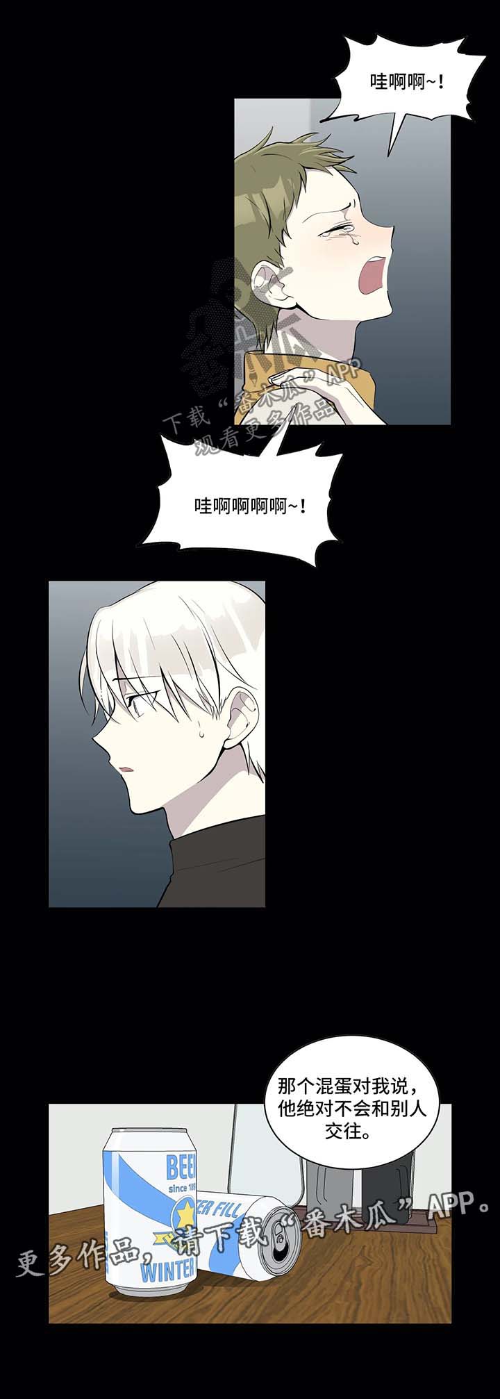 第83章：报复2