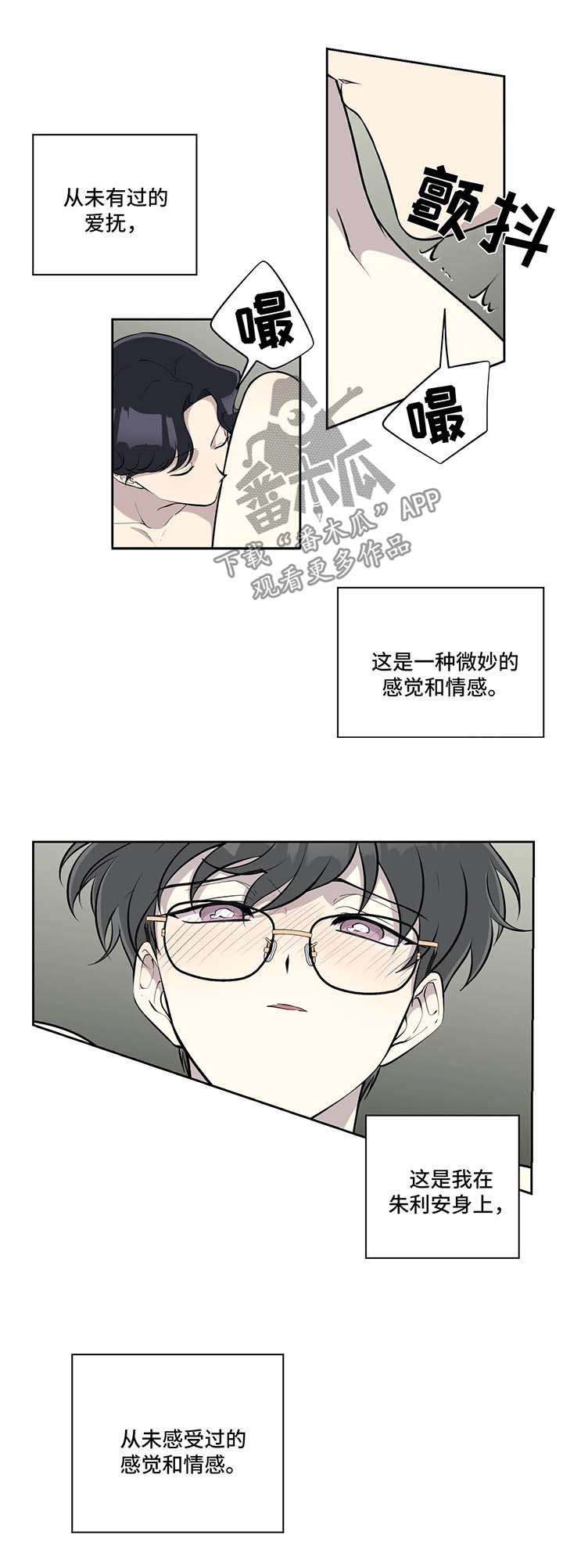 第50章：心态变化1