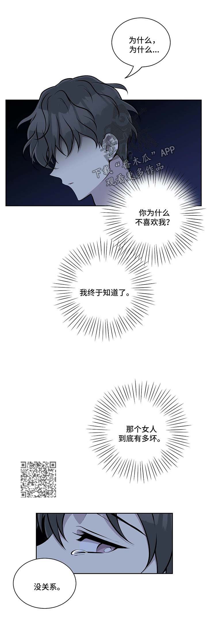 第43章：我的错3