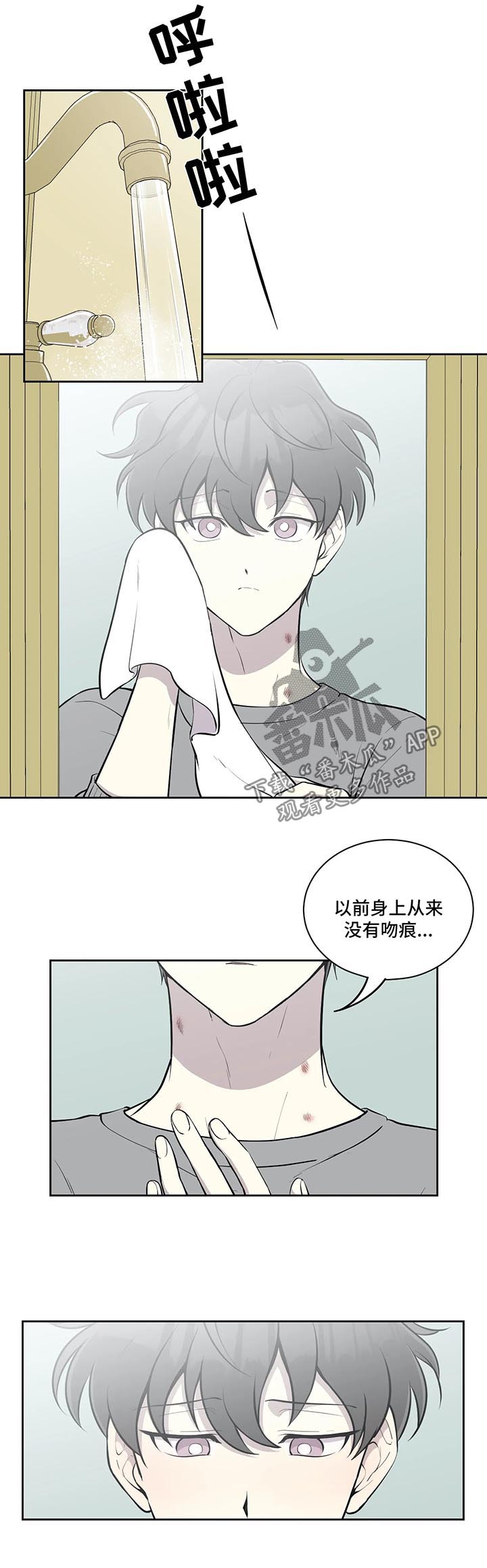 第60章：更换主治医师0