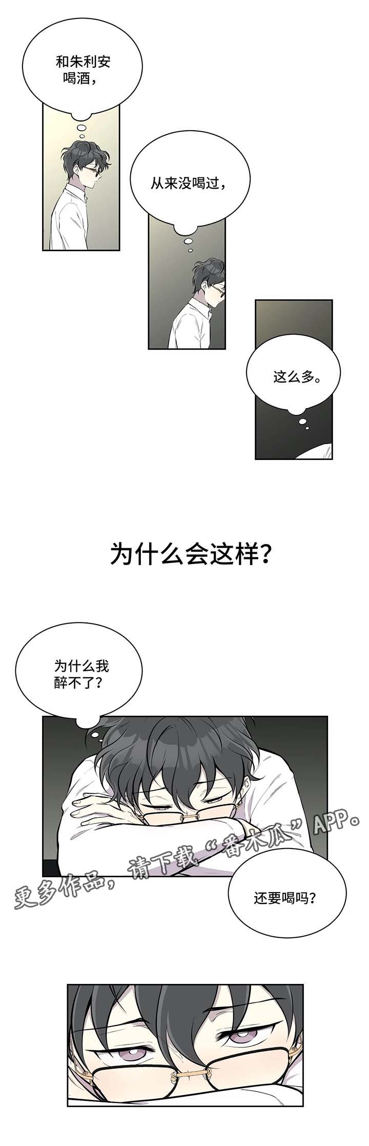 第32章：苦不堪言1