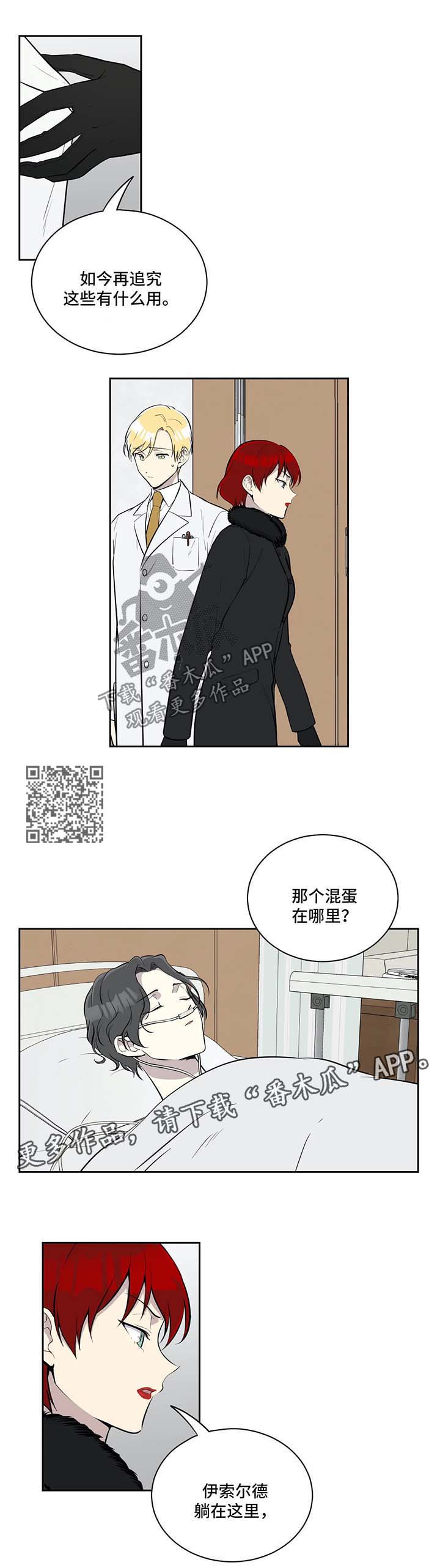 第53章：质问3