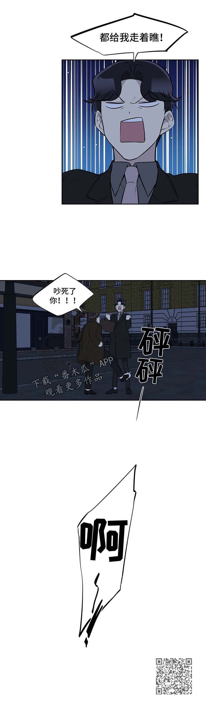 第64章：自食其果3