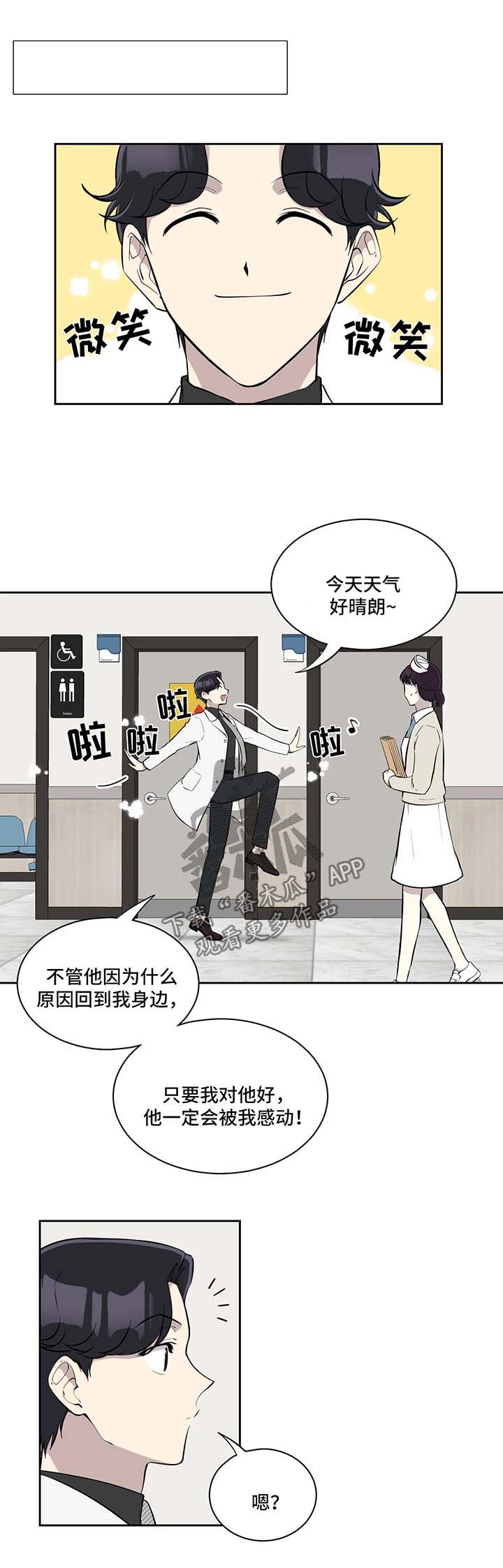 第52章：探病0