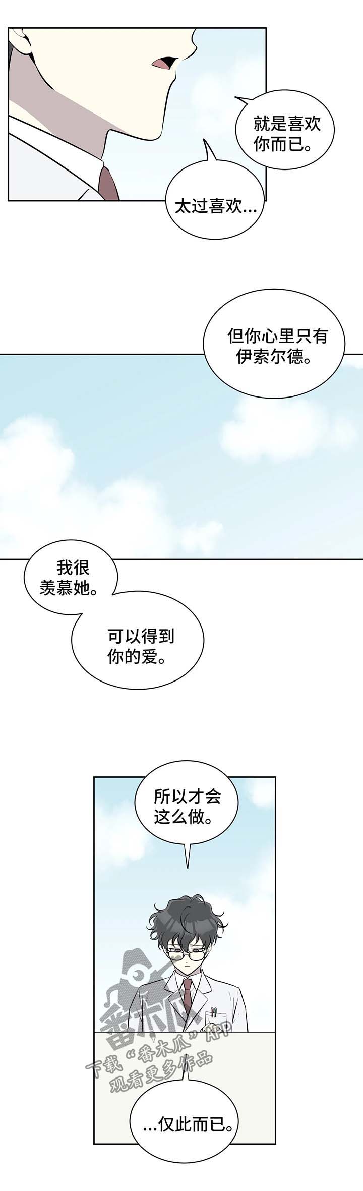 第77章：再也回不去5