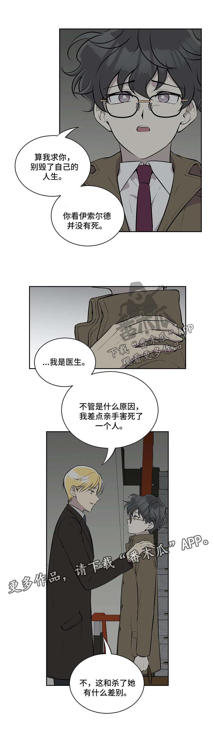 第65章：我喜欢过你1