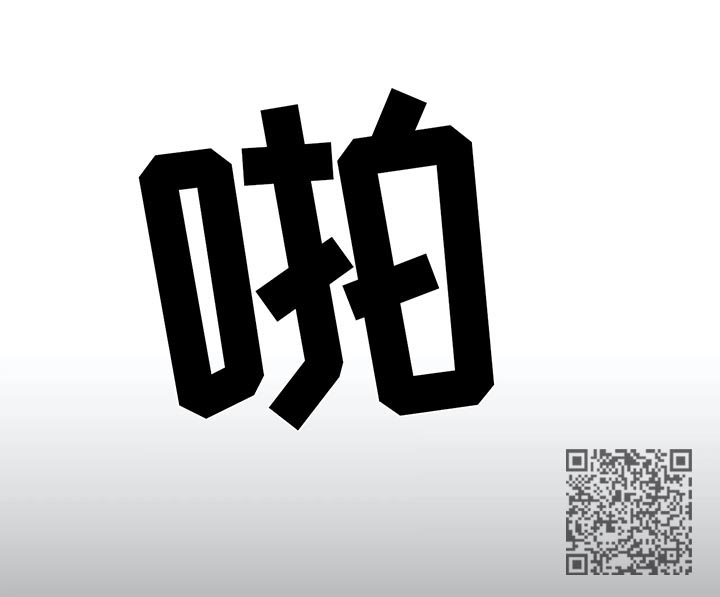 第61章：争执10