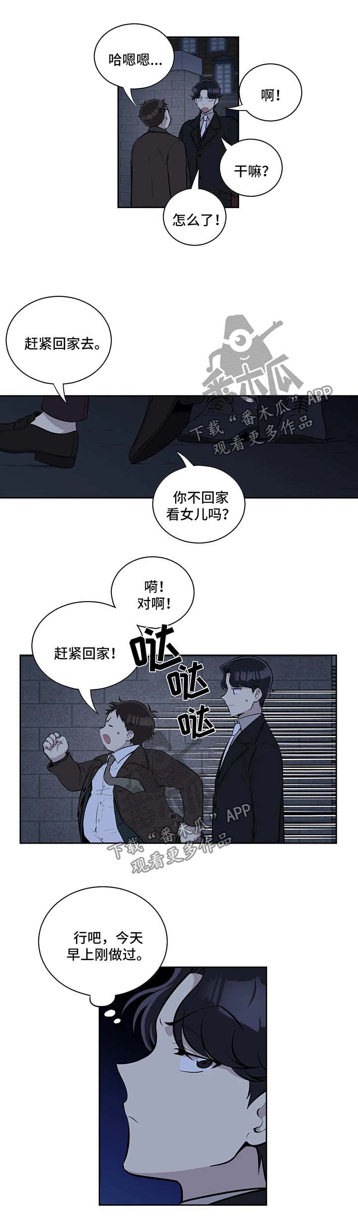 第41章：拒绝5