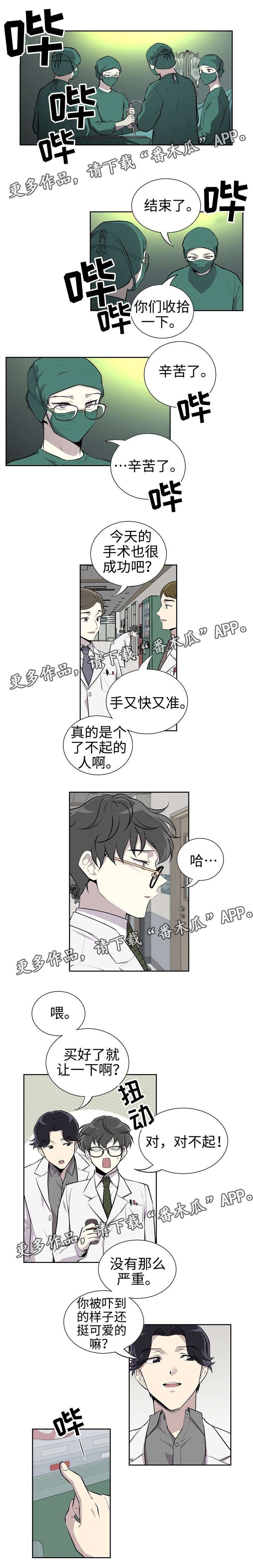 第8章：喝酒0