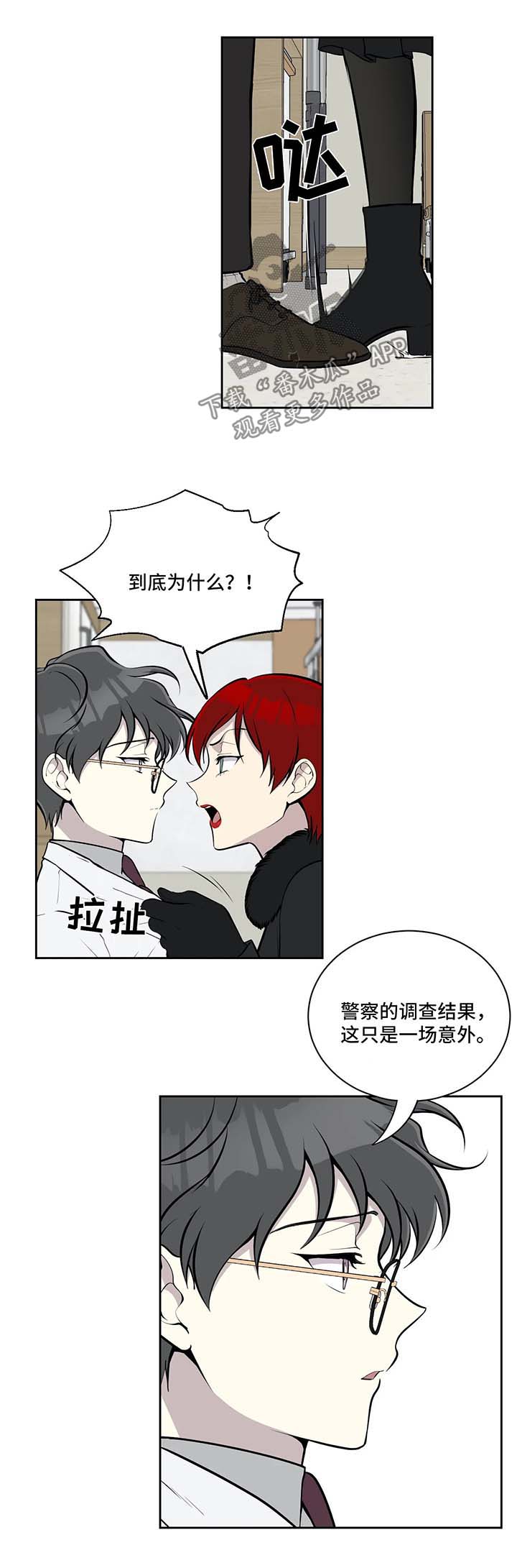 第53章：质问1